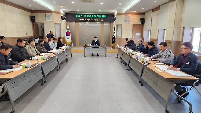 ▲ 경산시의 택시 요금이 오는 2월 23일 0시를 기점으로 인상된다. 택시 운임·요율 조정(종합교통발전위원회 회의). 경산시.