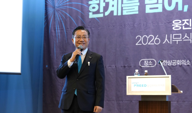 문호상 웅진프리드라이프 대표가 지난 21일 서울 중구 대한상공회의소 국제회의장에서 열린 2026년 시무식에서 '토털 라이프케어 플랫폼' 도약을 선언하고 있다. [사진=웅진프리드라이프]