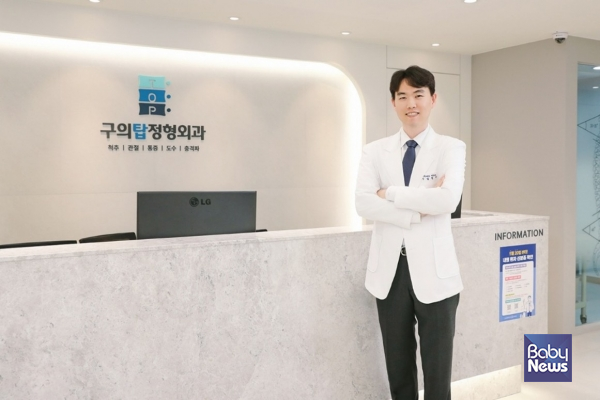 구의역 구의탑정형외과 김충기 대표원장. ⓒ구의역 구의탑정형외과