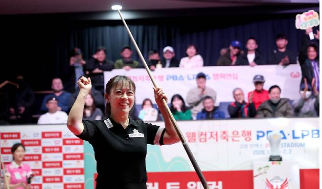 임경진이 생애 첫 프로당구 LPBA 우승을 확정지은 뒤 환하게 웃으며 기뻐하고 있다. 사진=PBA