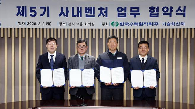 전대욱 한국수력원자력(한수원) 사장 직무대행(오른쪽 2번재)이 2일 경주 본사에서 열린 제5기 사내벤처 업무협약식에서 지원 대상으로 선정된 사내벤처 2곳 관계자와 업무협약 후 기념촬영하고 있다. (사진=한수원)