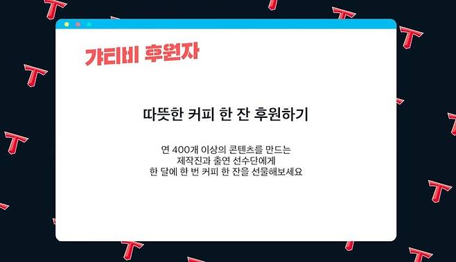 논란이 되었던 멤버십 혜택 문구