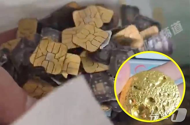 (웨이보 갈무리)