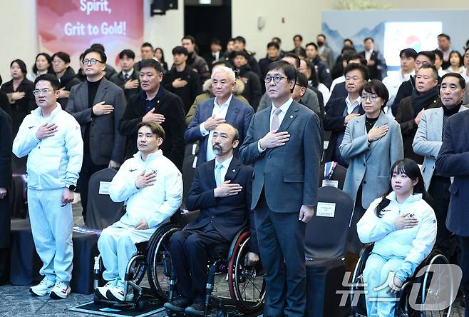 2일 서울 송파구 올림픽파크텔에서 열린 2026 밀라노·코르티나담페초 동계 패럴림픽 대한민국 선수단 결단식에서 최휘영 문체부 장관, 정진완 대한장애인체육회장, 선수단이 국민의례를 하고 있다. 2026.2.2/뉴스1 ⓒ News1 김도우 기자