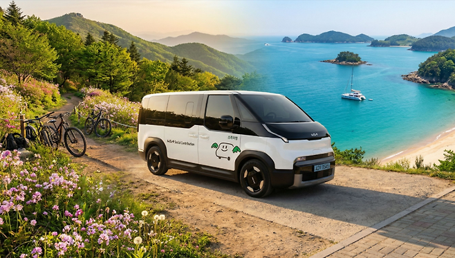 기아 초록여행 4월 여행 테마사진. 기아 초록여행