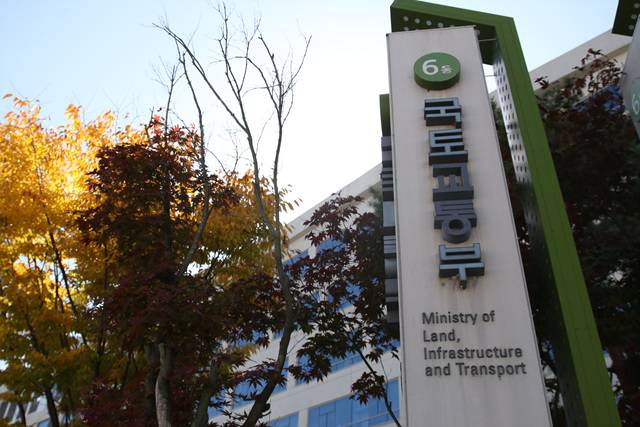 국토교통부 전경. 국토교통부 제공