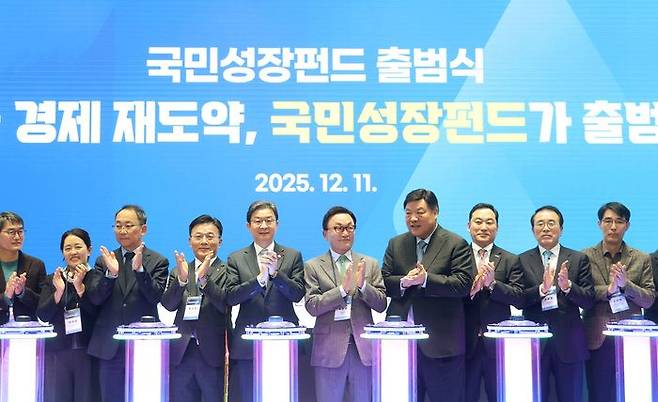 금융위원회가 지방정부와 함께 국민성장펀드를 활용한 지역 균형 발전 방안을 논의했다.ⓒ연합뉴스