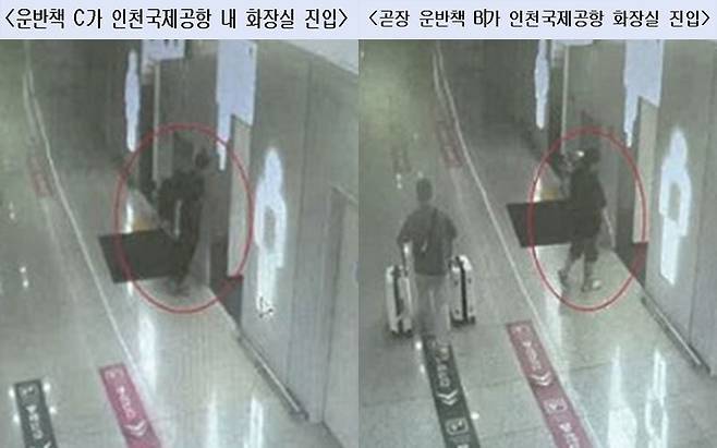 사진=부산지검 제공