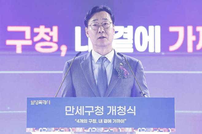 정명근 화성특례시장이 만세구청 개청식에서 기념사를 하고 있다. (화성시 제공)