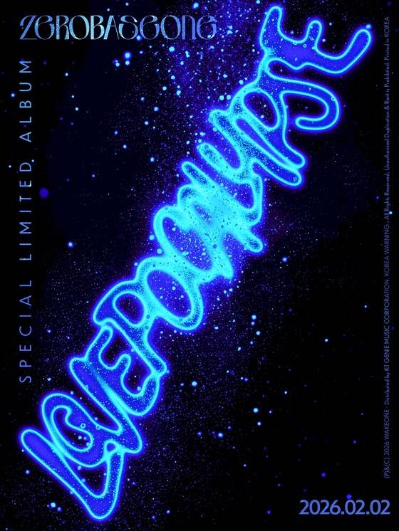 사진제공=웨이크원&nbsp;