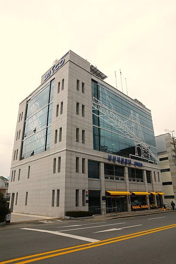 부산시설공단 전경. [사진=부산시설공단]