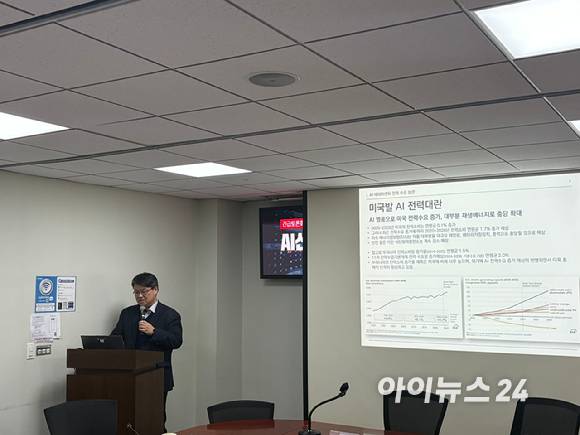 이헌석 에너지정의행동 정책위원은 2일 서울 영등포구 국회의원회관에서 열린 ‘AI 사업 전력수급, 신규 핵발전소가 대안인가?’ 토론회에서 발제를 진행하고 있다. [사진=이한얼 기자]