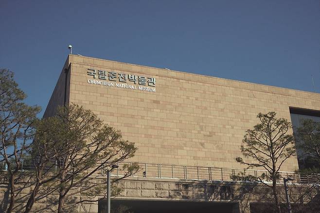 강원의 문화를 발굴하고 소개하는 국립춘천박물관(사진=안규림)