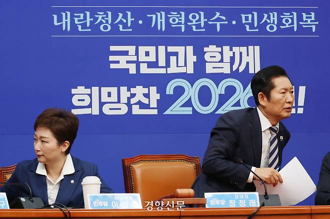 정청래 더불어민주당 대표(오른쪽)가 2일 국회에서 열린 최고위원회의를 마치고 회의장을 떠나고 있다. 왼쪽은 이언주 최고위원. 한수빈 기자