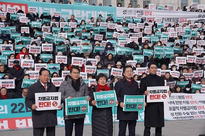 한기호(왼쪽부터)·윤상현·조배숙·김기현·주진우 국민의힘 의원이 30일 국회에서 열린 차별금지법 반대 집회에 참석해 피켓을 들고 서 있다. 김기현 의원 페이스북 갈무리