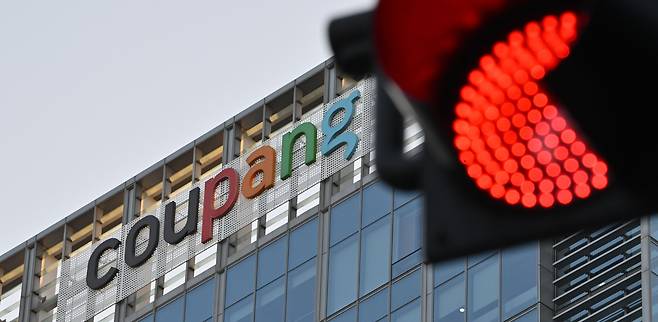 A red light is illuminated at a crosswalk near Coupang's Korean headquarters in Seoul on Dec. 23, 2025. (Im Se-jun/The Korea Herald)