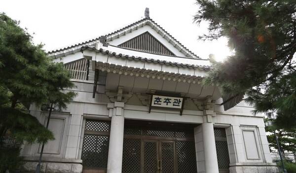▲ 청와대 출입기자실과 브리핑룸이 있는 청와대 춘추관. 사진=청와대