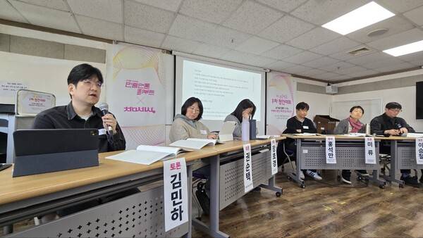 ▲참세상과'민중언론 리부트 준비위원회'는 지난달 31일 서울 정동 민주노총 교육장에서 '새 민중언론 1차 창간대회'를 열었다. 이날 '위기와 전환의 시대, 민중언론은 무엇을 할 것인가'를 주제로 사전토론회를 진행했다. 사진=참세상 제공