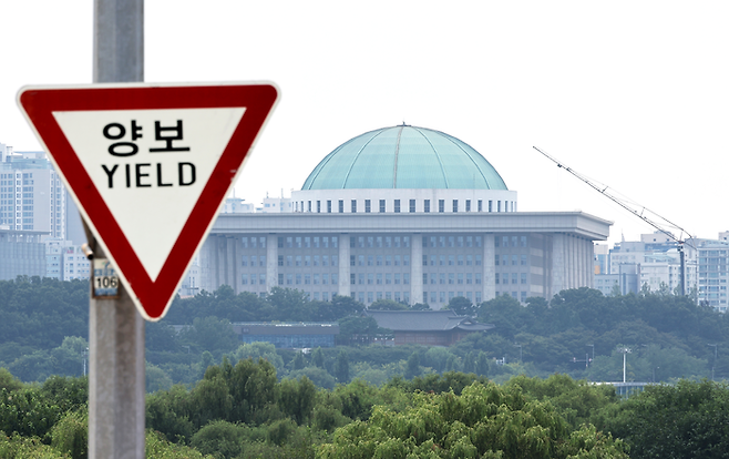 국회의사당 [사진 = 연합뉴스]