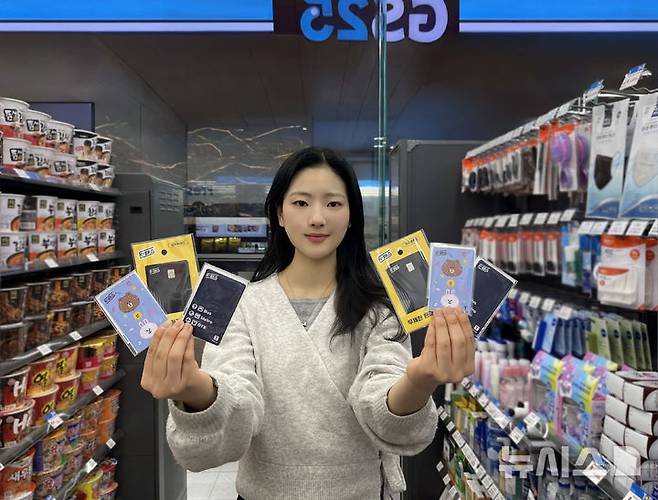 [서울=뉴시스] GS리테일이 운영하는 편의점 GS25는 2일 K패스 선불 교통카드 2종을 새로 내놨다. (사진=GS리테일 제공) 2026.02.02. photo@newsis.com