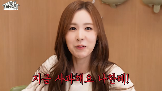베이비복스 출신 간미연이 활동 당시 머리가 뜯긴 일화를 공개하며 사과를 요구했다. 차오루
