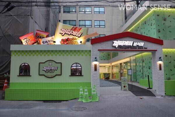 사진 김호이, 짜파게티 팝업 스토어 전경