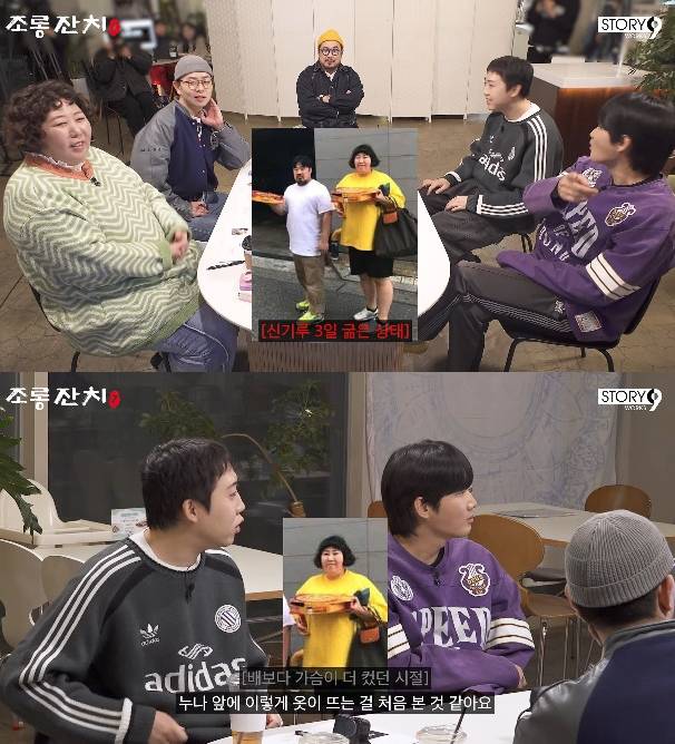 사진= 유튜브 '이용진 유튜브'