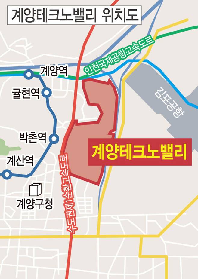 ▲ 인천 계양테크노밸리 위치도. /제공=인천시