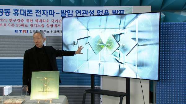 ETRI 최형도 박사