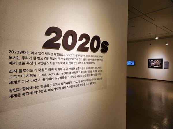 <퓰리처상 사진전-슈팅 더 퓰리처(The Pulitzer Prize Photographs: Shooting the Pulitzer)>가 1일 창원 성산아트홀에서 열리고 있다. /류민기 기자