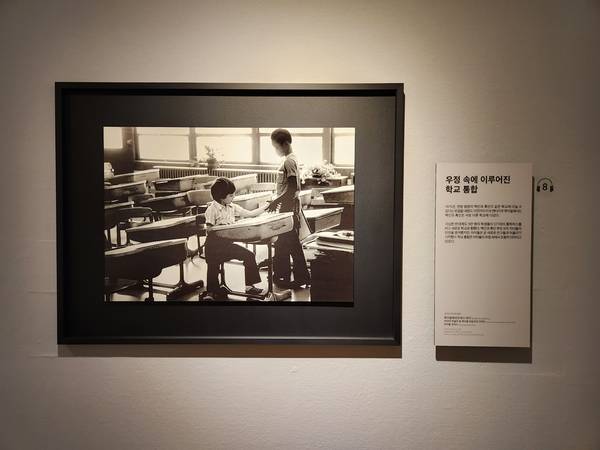 1976년 퓰리처상 수상작. 마이클 코어스 '루이빌에서의 버스 타기'. /류민기 기자