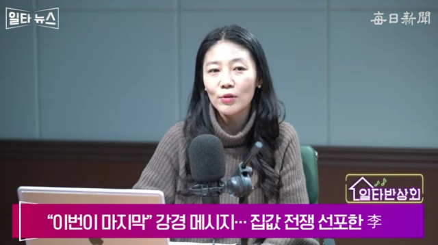김영임 개혁신당 개혁연구원 부원장