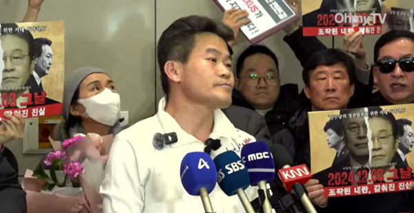 전 한국사 강사 전한길 씨가 3일 인천국제공한 제2여객터미널로 귀국해 기자회견을 갖고 있다. 2026.2.3. 오마이tv 캡쳐