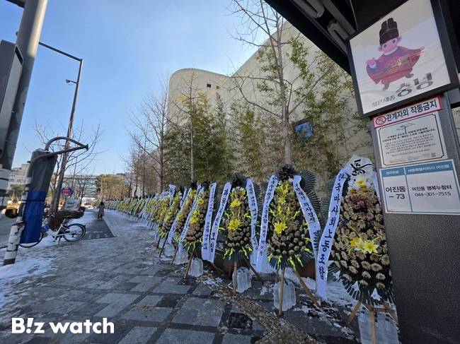 3일 정부세종청사 국토교통부 앞에 이번 1·29 공급 대책에 반대하는 목소리를 담은 조화가 행렬을 이루고 있다./사진=김동훈 기자