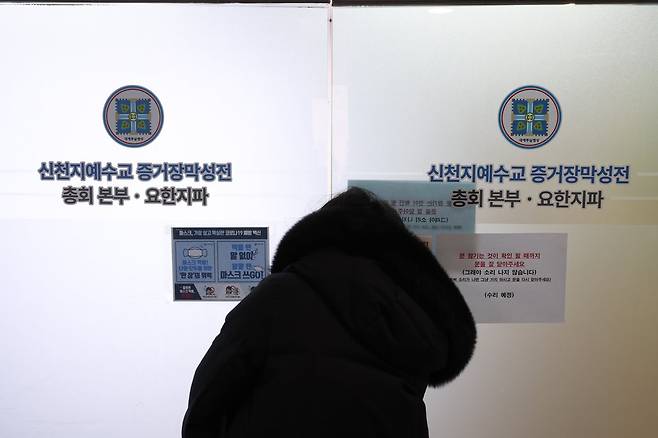 신천지 총회 본부 출입문 모습 (사진 출처: 뉴시스)