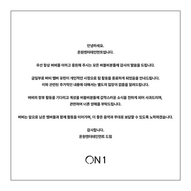 버비  SNS.