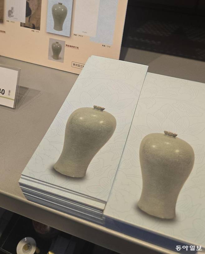 일본 도쿄국립박물관 동양관 1층에서 판매되고 있는 고려청자를 활용한 기념품.
도쿄=황인찬 특파원 hic@donga.com