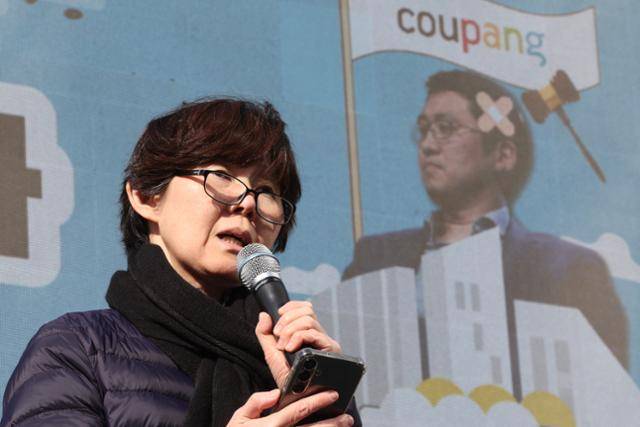 쿠팡 물류센터에서 일하다 숨진 고 장덕준씨의 모친 박미숙씨가 1일 서울 송파구 쿠팡 본사 앞에서 열린 '쿠팡 피해자 행동의 날' 집회에 참여해 발언하고 있다. 연합뉴스