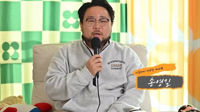 사진=유튜브 채널 ‘니맘내맘’ 캡처.