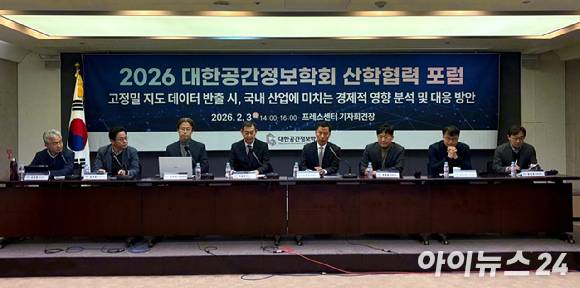 3일 서울 중구 한국프레스센터에서 열린 대한공간정보학회 산학협력 포럼에서 참석자들이 토론하고 있다. [사진=정유림 기자]