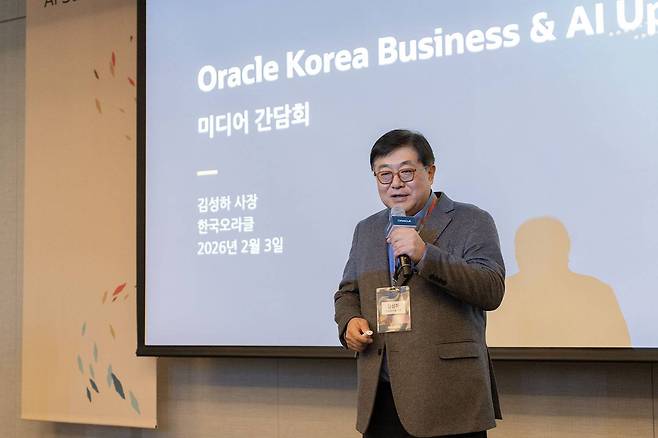 김성하 한국오라클 사장 / 출처=IT동아