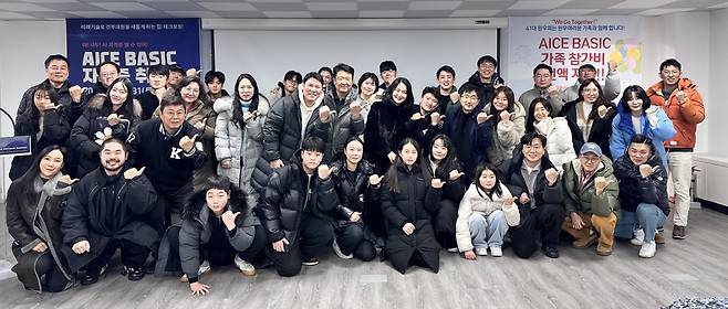 건국대 부동산대학원 테크포럼이 지난달 30일 원우 및 가족 80여 명을 대상으로 AI 교육 과정을 개최했다.