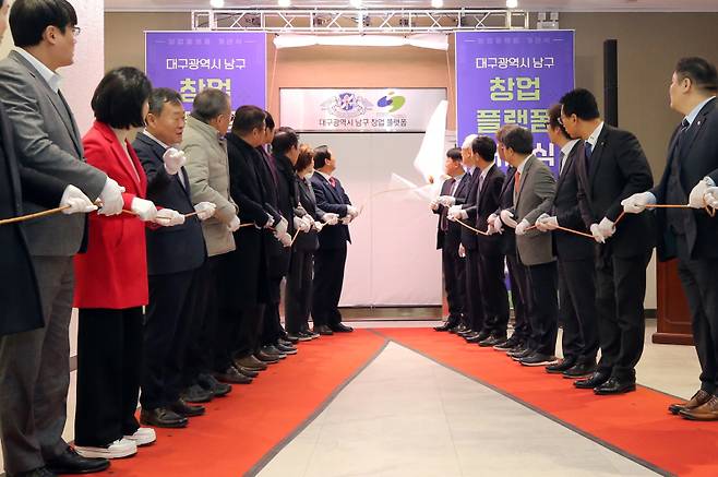 계명대학교와 대구 남구청이 3일 계명대 대명캠퍼스 대명동산관에서 청년 창업 활성화를 위한 ‘대구 남구 창업 플랫폼’ 개관식을 가졌다. 계명대 제공&nbsp;
