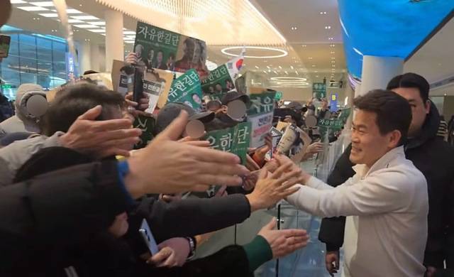 162일만에 귀국한 전한길이 지지자들과 인사하고 있다. 유튜브 채널 '전한길뉴스' 캡쳐