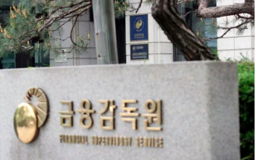 서울 영등포구 여의도 금융감독원 전경. (사진=연합뉴스)