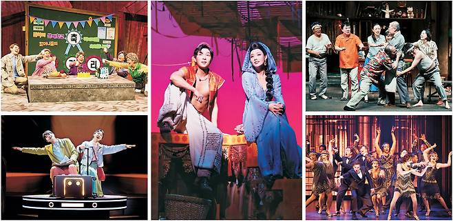 문화일보가 전문가 25인에게 의뢰해 선정한 올해의 공연들. 뮤지컬 ‘오지게 재밌는 가시나들’(왼쪽 위에서부터 시계 방향으로) ‘알라딘’, 연극 ‘야끼니꾸 드래곤: 용길이네 곱창집’, 뮤지컬 ‘위대한 개츠비’ ‘어쩌면 해피엔딩’이 선정됐다. 각 제작사·극장 제공