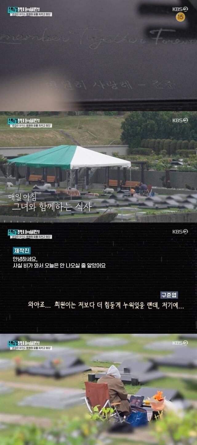 KBS 2TV '셀럽병사의 비밀'/KBS 2TV '셀럽병사의 비밀' 방송 캡처