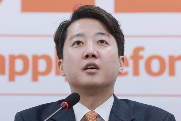 이준석 개혁신당 대표가 2일 국회에서 열린 최고위원회의에 참석해 발언하고 있다. [연합]