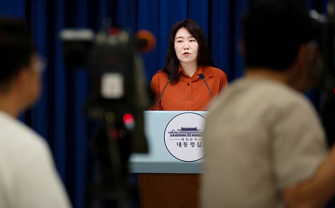 강유정 대통령실 대변인. [연합]