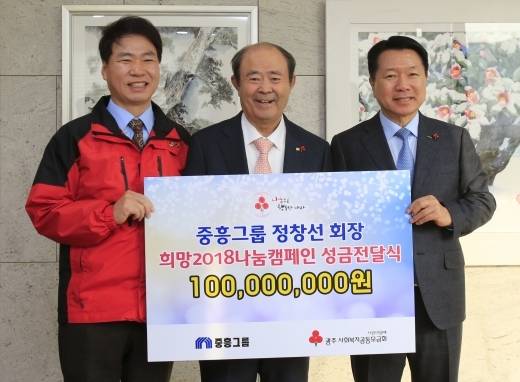 고인은 중흥장학회 등을 세워 지역 사회 학생들에게 장학금을 지급하는 등 ‘노블레스 오블리주’를 실천해 기업인들의 귀감이 됐다.  [헤럴드 DB]